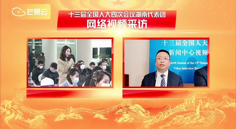 全國(guó)人大代表、科力爾電機(jī)集團(tuán)董事長(zhǎng)聶鵬舉接受首次云采訪(fǎng)